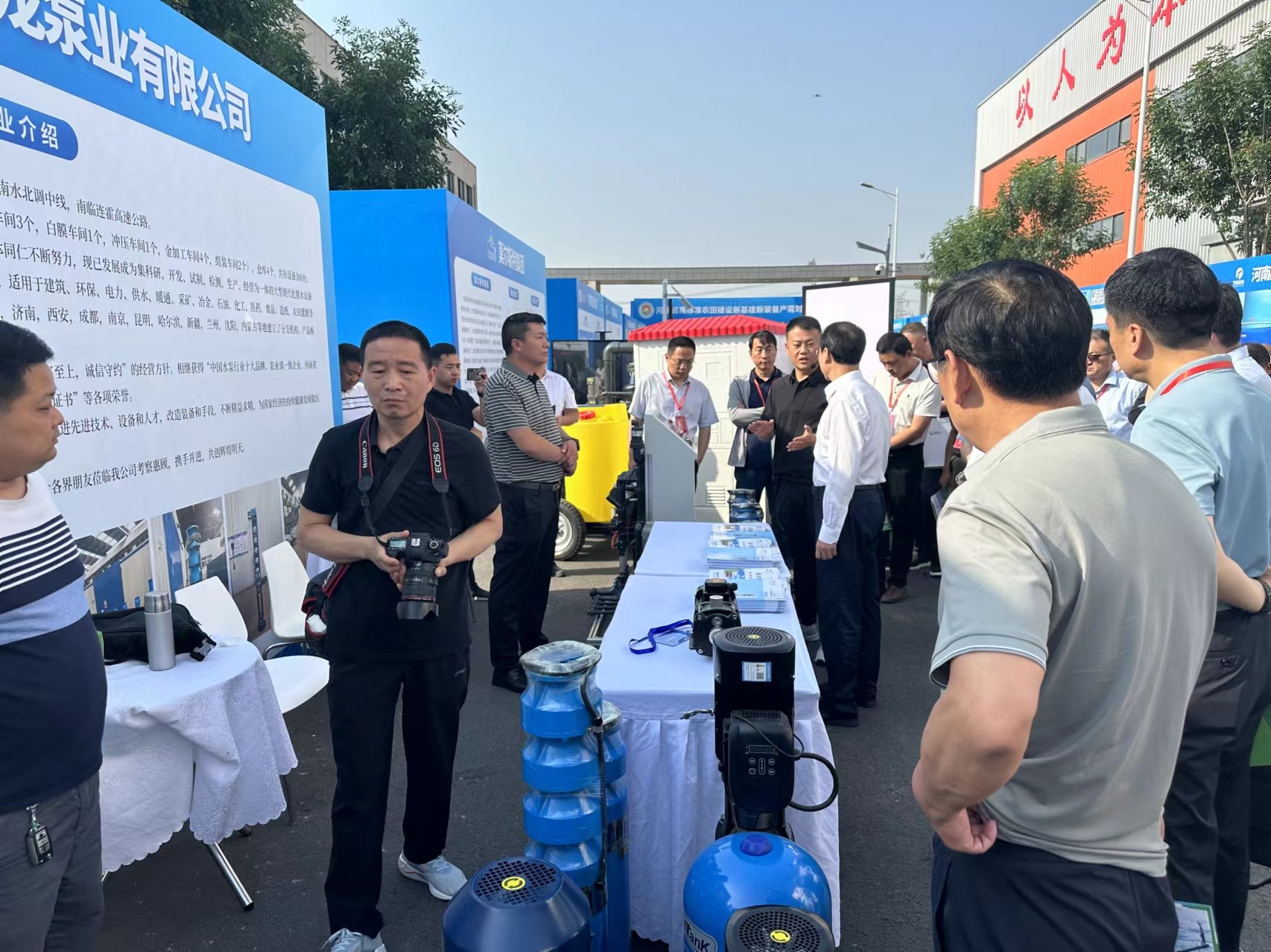 kaiyun-开云体育（中国）官方网站-kaiyun.com
参加河南省高标准农田建设“投融建运管”展会 一体化市场化培训暨新基建新装备产需 交流会